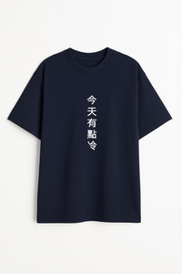 Men's Japanese Script Printed Oversized T-shirt