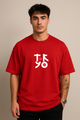 Men’s "Tokyo Cityscape" Graphic Oversized Crew Neck T-shirt