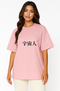 Women's "AURA" Gradient Graphic Oversized T-shirt